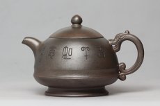 紫砂壶图片：玉笠 - 美壶网