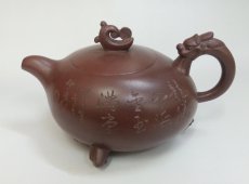 紫砂壶图片：腾龙四海 - 美壶网