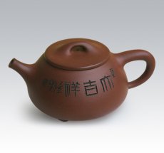 紫砂壶图片：石瓢 - 美壶网