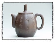 紫砂壶图片：博缘壶 - 美壶网