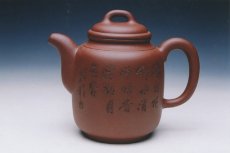 紫砂壶图片：大道无形清水泥 - 美壶网