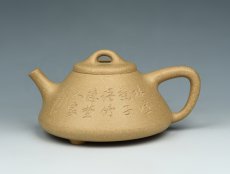 紫砂壶图片：石瓢 - 美壶网