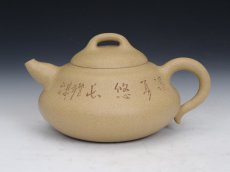 紫砂壶图片：葫芦 - 美壶网