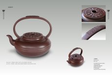 紫砂壶图片：玉带拱璧 - 美壶网