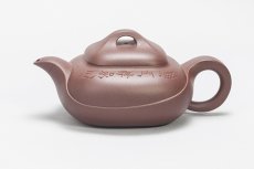 紫砂壶图片：天涯知己 - 美壶网