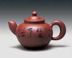 紫砂壶图片：陶缘壶 - 美壶网