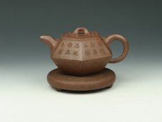 紫砂壶图片：合斗 - 美壶网