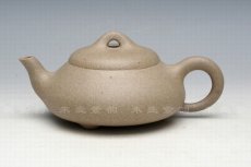 紫砂壶图片：矮石瓢 - 美壶网