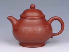 紫砂壶图片：潘壶（朱泥） - 美壶网