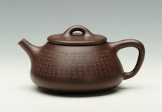紫砂壶图片：石瓢 - 美壶网