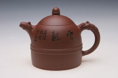 紫砂壶图片：云龙壶 - 美壶网