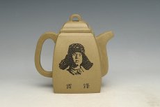 紫砂壶图片：汉方 - 美壶网