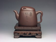 紫砂壶图片：生机勃勃 - 美壶网