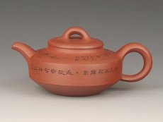 紫砂壶图片：茶壶3 - 美壶网