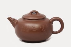 紫砂壶图片：虎威 - 美壶网