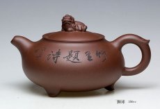 紫砂壶图片：狮球-字 - 美壶网