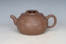 紫砂壶图片：DSC_2308 - 美壶网