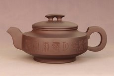 紫砂壶图片：桥顶玉璧 - 美壶网