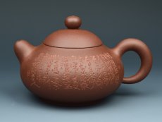 紫砂壶图片：福缘 - 美壶网