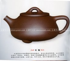 紫砂壶图片：未标题 - 美壶网