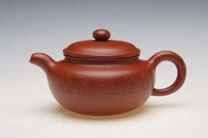 紫砂壶图片：仿古 - 美壶网