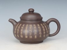 紫砂壶图片：潘壶  500cc - 美壶网