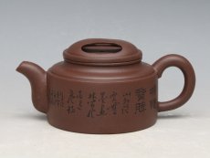 紫砂壶图片：牛盖洋桶 - 美壶网