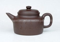 紫砂壶图片：DSC_4032 - 美壶网