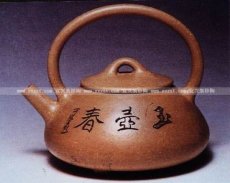 紫砂壶图片：提梁石瓢 - 美壶网