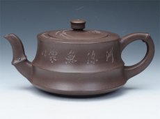 紫砂壶图片：屈竹 - 美壶网