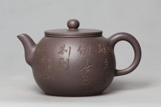 紫砂壶图片：容得 - 美壶网