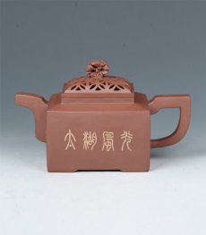 紫砂壶图片：DSC_5270 拷贝 - 美壶网