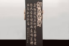 紫砂壶图片：长方双耳瓶 - 美壶网