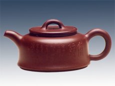 紫砂壶图片：芳泉 - 美壶网