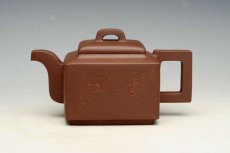 紫砂壶图片：亚明四方 - 美壶网