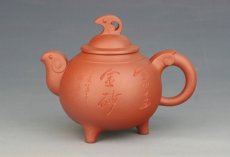 紫砂壶图片：三羊开泰 - 美壶网