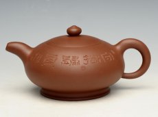 紫砂壶图片：DSC_3207 - 美壶网