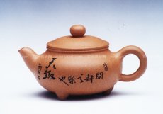 紫砂壶图片：1 - 美壶网