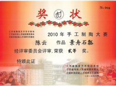 紫砂壶图片：景舟石瓢 - 美壶网