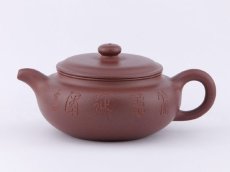 紫砂壶图片：仿古 - 美壶网