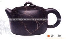 紫砂壶图片：井栏 - 美壶网