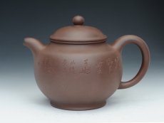 紫砂壶图片：大掇只 - 美壶网