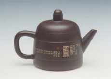 紫砂壶图片：汉钟 - 美壶网