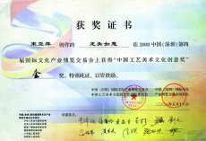 紫砂壶图片：未标题 - 美壶网