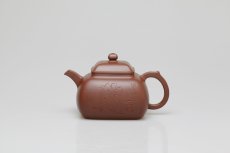 紫砂壶图片：坦然壶 - 美壶网