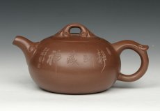 紫砂壶图片：顺心如意 - 美壶网