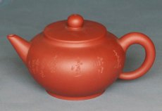 紫砂壶图片：新水平壶  陈勤仙制 - 美壶网