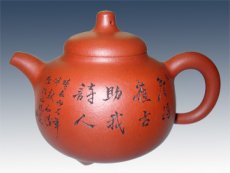 紫砂壶图片：乳鼎 - 美壶网