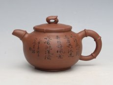 紫砂壶图片：祝君好运 - 美壶网