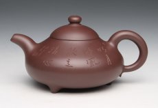 紫砂壶图片：三足玉乳 - 美壶网